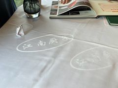 -江南厨子(万象天地店)