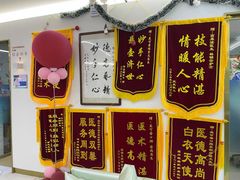 -美可普口腔医院(东街分店)