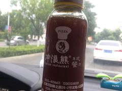 -冲浪熊西餐厅(昌黎店)