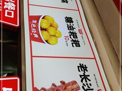 -黑色经典臭豆腐·湖南特产(步行街店)
