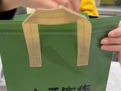 -小西家作•精致蛋糕(富力爱丁堡店)