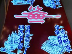 -让签签飞小郡肝串串香(春熙路形象店)