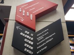 -西西弗书店&矢量咖啡(静安大悦城店)
