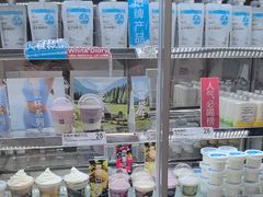 -白色日记·手作酸奶(麦凯乐店)