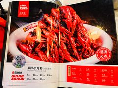 -簋街仔仔小龙虾(总店)