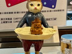 -熊猫家PANDA BAKERY(望江店)
