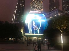 -广州市第二少年宫