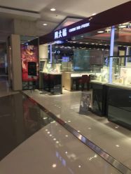 -周大福 CHOW TAI FOOK(新世界百货崇文店)