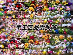 -哈尔滨师范大学(江南校区)
