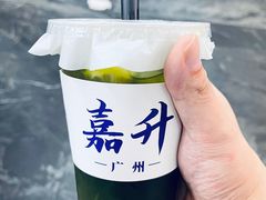 香茅柠檬绿茶-嘉升大排档(番禺总店)