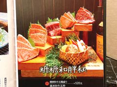 -山川小町·极番烧肉(新地假日广场店)