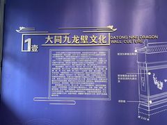 -九龙壁