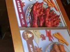 -鸡脚旮旯平江路店