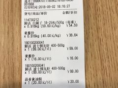 账单-盒马鲜生(顺义店)
