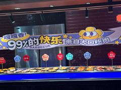 -芝小官毛肚火锅海鲜自助(淮安清江浦区新亚店)