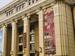 -国家自然博物馆