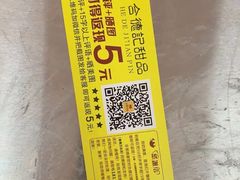 -合德记顺德双皮奶(江南西店)