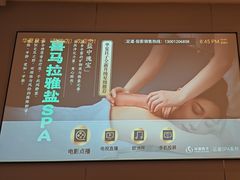 -华夏良子·足道SPA艾灸(翠微店)