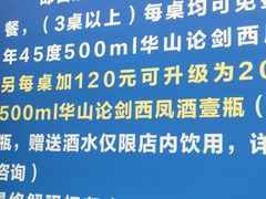 -小贝壳酒楼(经九路店)