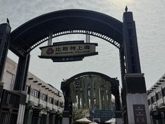 -比斯特上海购物村精品奥特莱斯