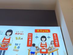 -黄潇洒老火锅(九眼桥宏济巷店)
