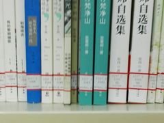 -云南省图书馆