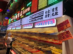 -大芊金重庆串串火锅(南京路店)