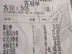 -阿甘酒家(桂青路店)