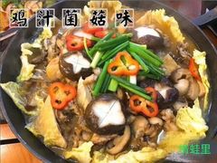 -情蛙里(平沙钰海万国汇店)