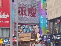 -观音桥步行街