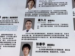 -北京观赏动物医院·24小时大型综合·猫专科·异宠专科