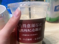 -囍福咖啡(这有山店)