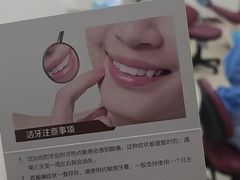 -聊城口腔医院