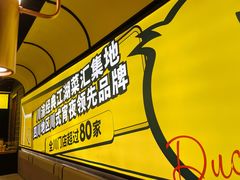 -嘎嘎鸭脑壳(蜀汉路店)