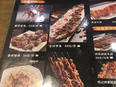 -陈记农家挂炉烤肉(雁南一路店)