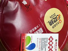 -靓虾二哥·龙虾馆(大塘总店)