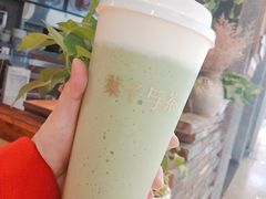 牛油果乳酪茶-叶子与茶(苏宁广场店)