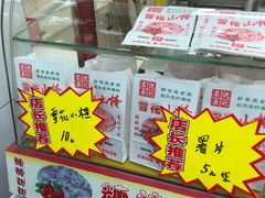 -阿男野栗王(金门路店)