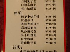 菜单-万柳阁小馆·花园餐厅(龙潭湖店)