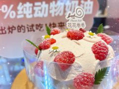 -花花卷卷·鲜食蛋糕(静安久光百货店)