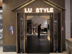 -鲁采LU STYLE(环宇荟店)