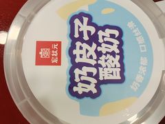 -宏状元现熬粥·京味菜(五棵松店)