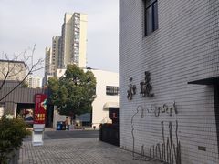 -长阳创谷
