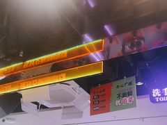 -杨小佳·齐齐哈尔烤肉·烤串(广州店)