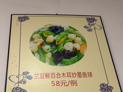 -凯盈阁·顺德私房菜·桑拿鸡