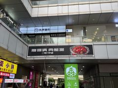 -万达广场(宝山店)