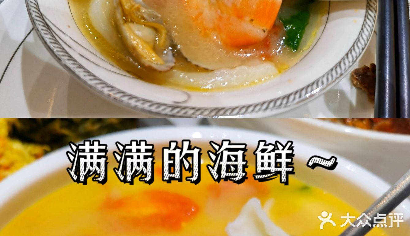 上海宝藏川菜丨量大味美性价比之王