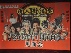 -大光明电影院(南京西路店)