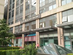 -国药中服免税(北京坊店)