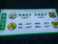 -牛街洪记小吃店(牛街店)